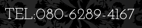 TEL:080-6289-4167